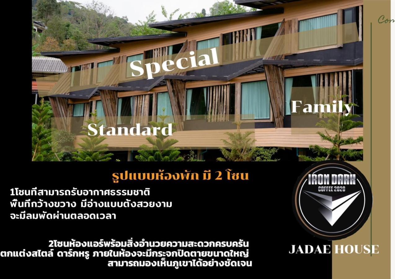Appartamento Jadae House Doichang Ban Huai Khai Esterno foto